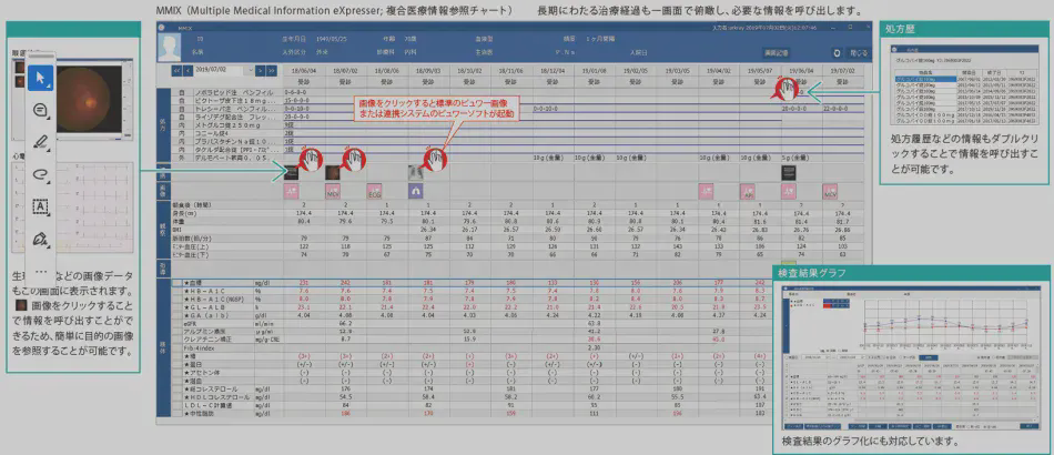 製品詳細-3