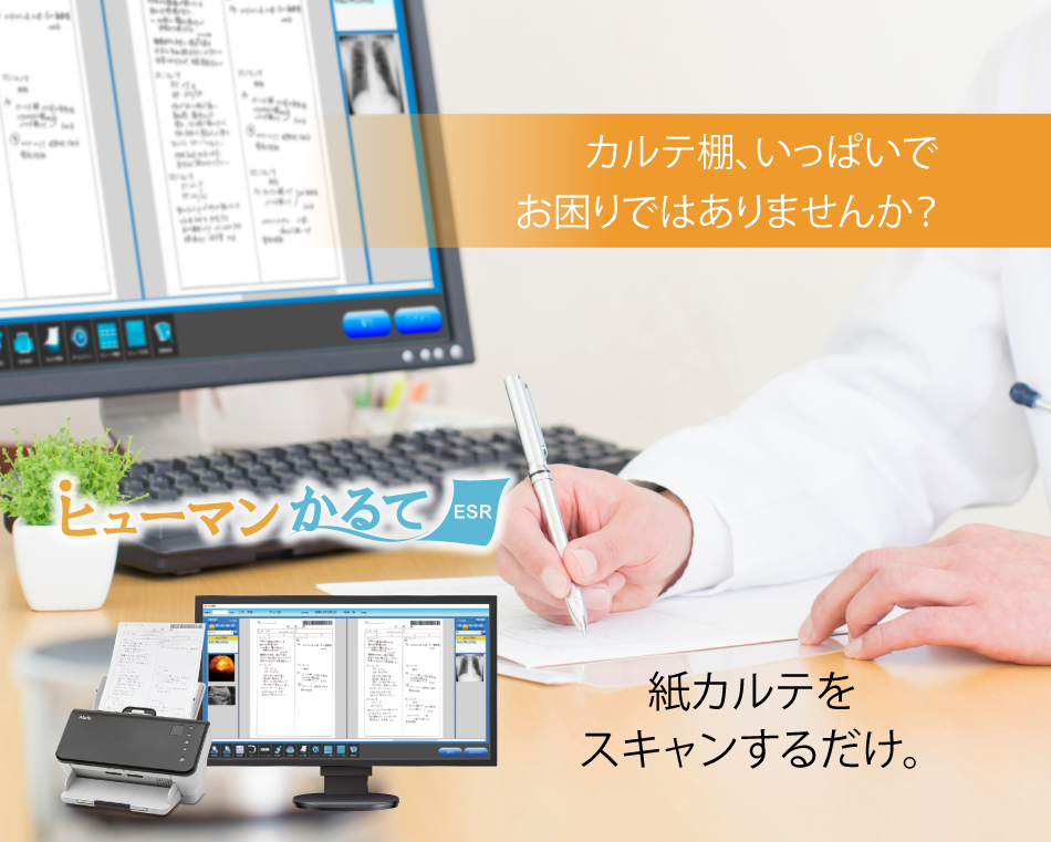 製品詳細-1