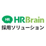 HRBrain 採用ソリューション