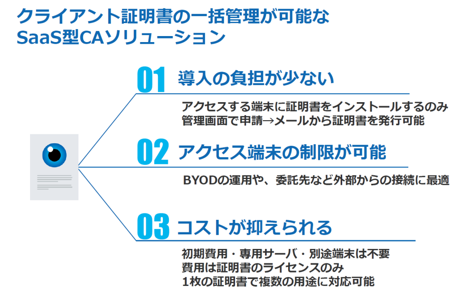 製品詳細-1