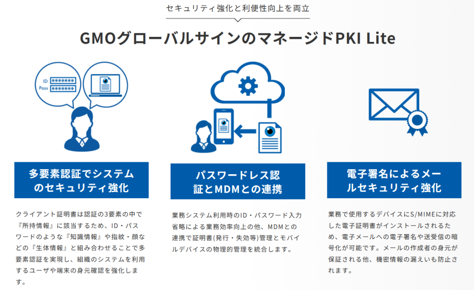 製品詳細-2