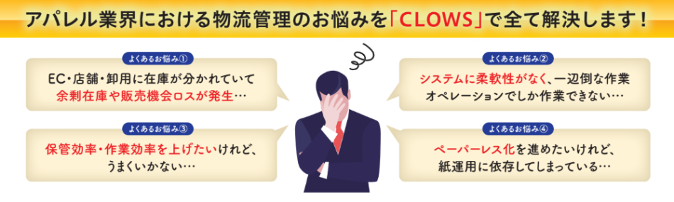 製品詳細-2