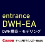 DWH構築サービス　～貴社独自のデータモデル構築～　