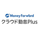 マネーフォワード クラウド勤怠Plus