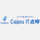 Cagou IT点呼