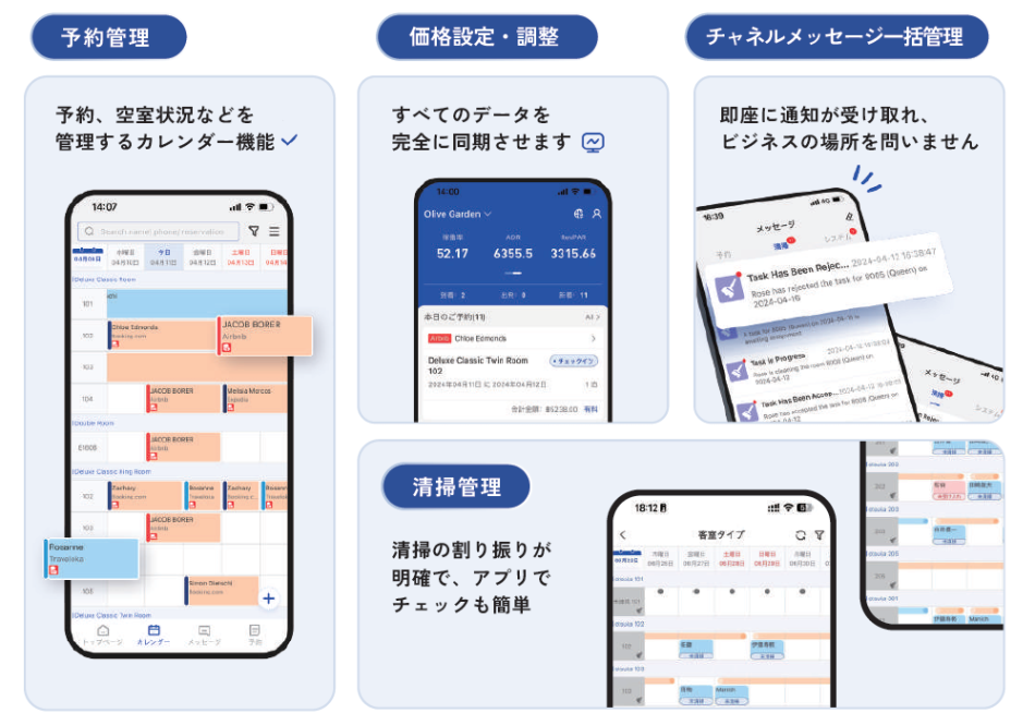 製品詳細-2