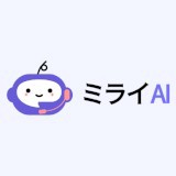ミライAI