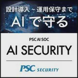 AI SECURITY