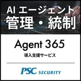 Microsoft Agent 365