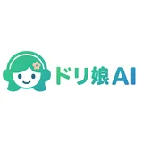 ドリ娘AI