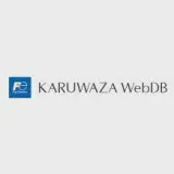 軽技WebDB