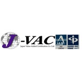 J-VACのISO認証審査<9001/14001/27001>