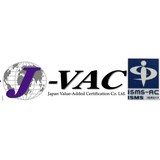 J-VACのISMS/ISO27001認証審査サービス