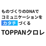 TOPPANクロレのEC事業ソリューション