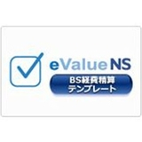 eValue NS ワークフローBS経費精算テンプレート