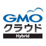 GMOクラウド Hybrid