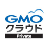 GMOクラウド Private