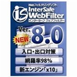 InterSafe WebFilter