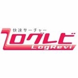 LogRevi（ログレビ）