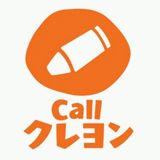 Callクレヨン