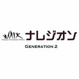 ナレジオン