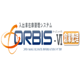 物流システム「ORBIS-Ⅵ」　倉庫管理（WMS）