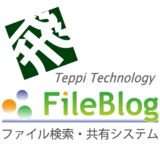 FileBlog （ファイルブログ）