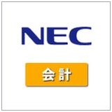 EXPLANNER/Ai　会計（会計ソフト）