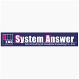 System Answer (ネットワーク監視)