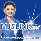 「MJSLINK NX-1（ワークフロー）」