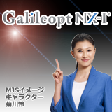 「Galileopt NX-1財務大将（電子帳簿）」