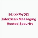 Trend Micro Hosted Email Security