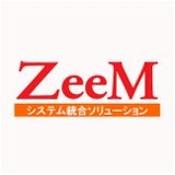 ZeeM システム統合ソリューション　