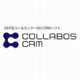 コラボスCRM