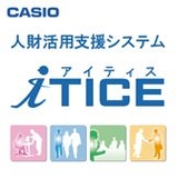 「iTICE(アイティス)」