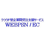 『WEBPSN/EC』