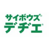 サイボウズ デヂエ （データベース）