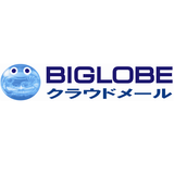 BIGLOBEクラウドメール