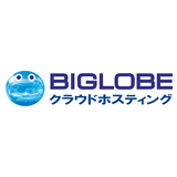 BIGLOBEクラウドホスティング