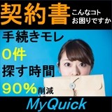 MyQuick