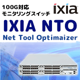 IXIA NTO 