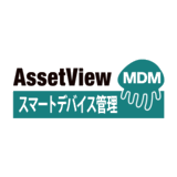 AssetView MDM