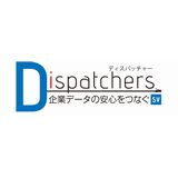 Tivoliを利用したリモートバックアップサービス