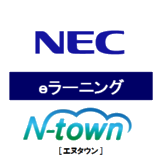 eラーニング