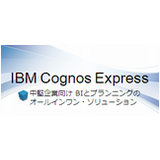 IBM Cognos Express
