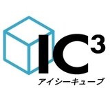 IC3 （アイシーキューブ）