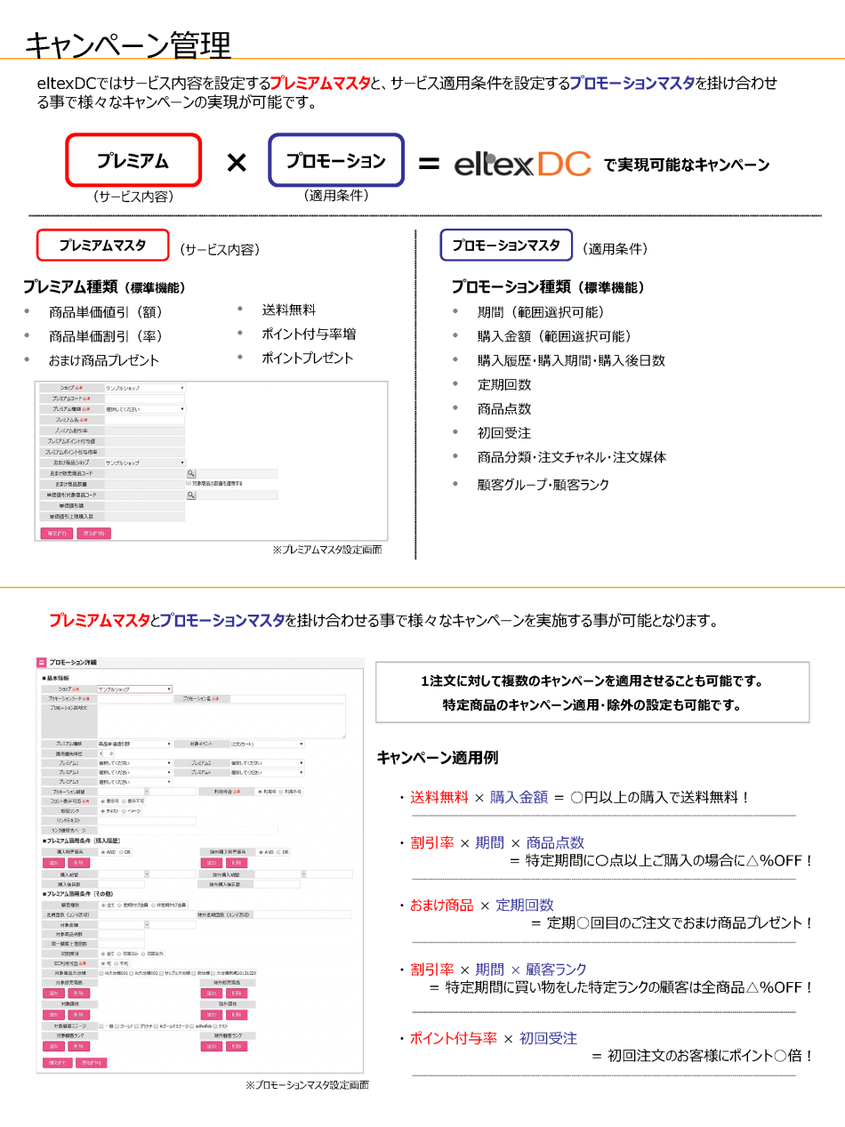 製品詳細-3