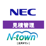 見積共有管理 for WEB