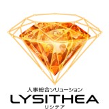 リシテア/就業管理クラウドサービス