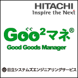 Goo2マネ (在庫管理)
